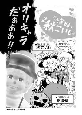完全憑妹 恋シスターズ预览图5.jpg