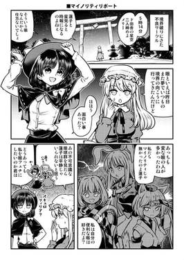 小話 揃②预览图3.jpg