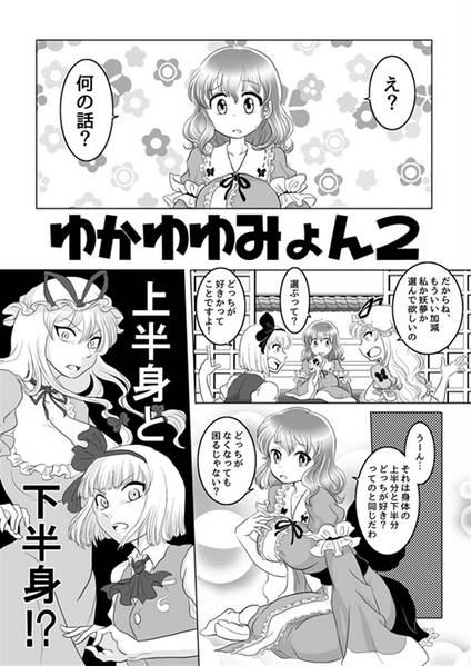 文件:民宿IZMDガイド2预览图1.jpg