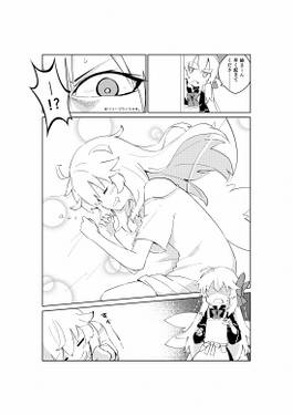私の姉さんはこんなにも!预览图2.jpg