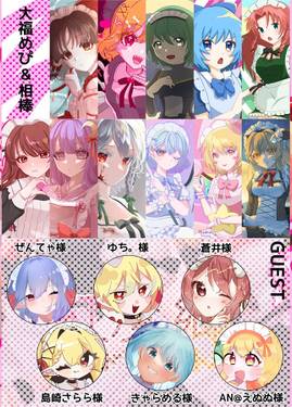 紅魔郷メイドイラスト本预览图1.jpg