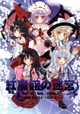 ジャケット画像