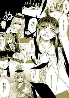 黄色のぼたんゆり総集編预览图6.jpg