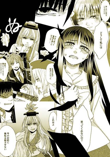 文件:黄色のぼたんゆり総集編预览图6.jpg