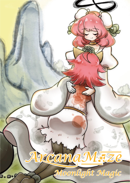 文件:ArcanaMaze封面.png