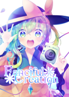 Fanciful Creation