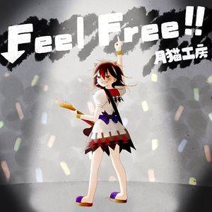 Feel Free!!封面.jpg