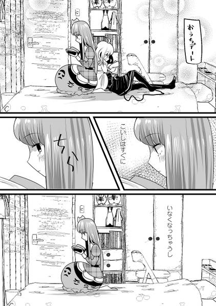 文件:Lemon预览图3.jpg