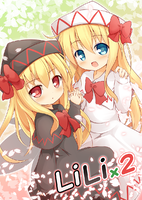 LiLi×２
