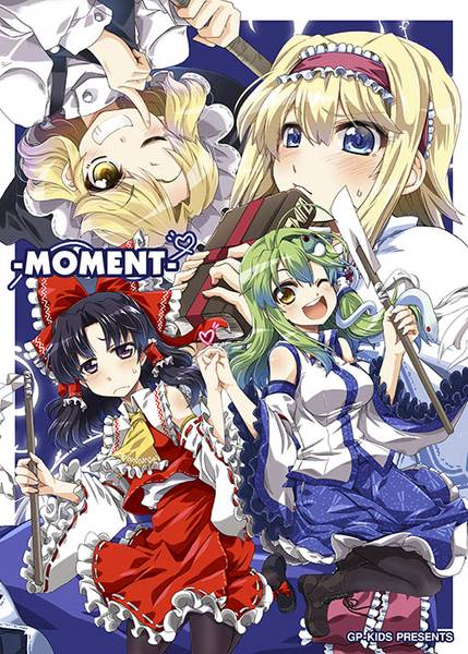 文件:MOMENT（GP-KIDS）封面.jpg
