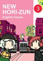 NEW HORI-ZUN: English Course 3
