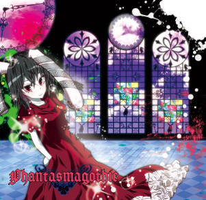 Phantasmagothic封面.png