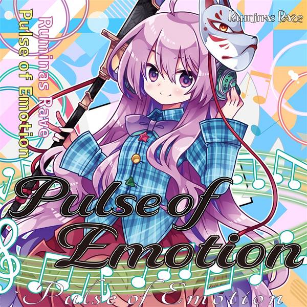 文件:Pulse of Emotion封面.jpg