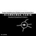 Touhou Symphony No.6 (Subterranean Animism) Op.9 封面图片