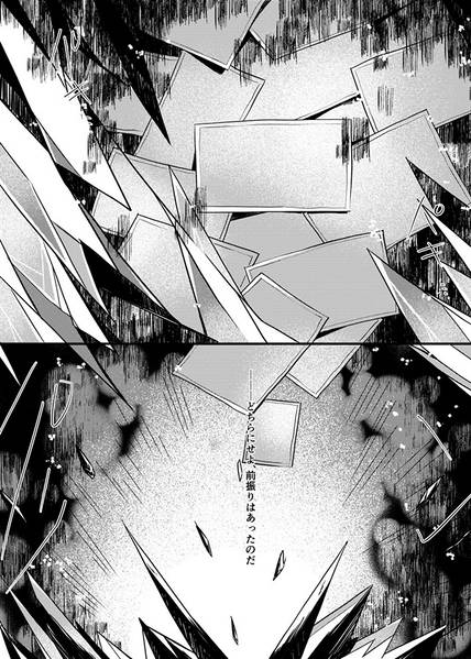 文件:あっ、メリー 今アラスカにいるから神隠しに合うなら三日待って预览图2.jpg