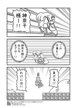 サナエース ALL预览图2.jpg
