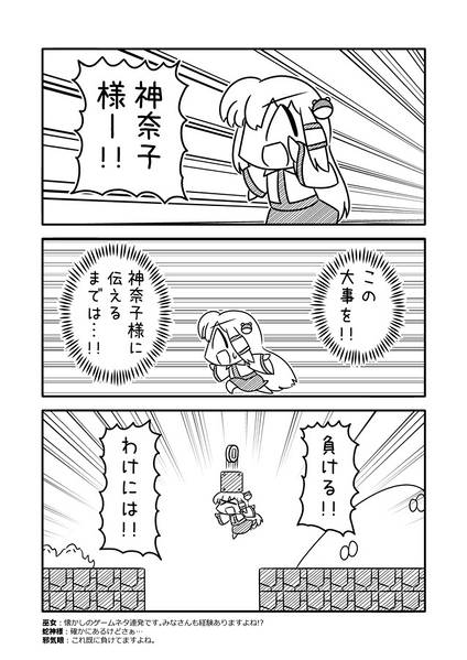 文件:サナエース ALL预览图2.jpg