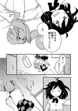 ハタテチャンス！！预览图4.jpg