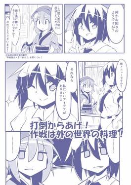 今日も屋台は大騒ぎ！预览图2.jpg
