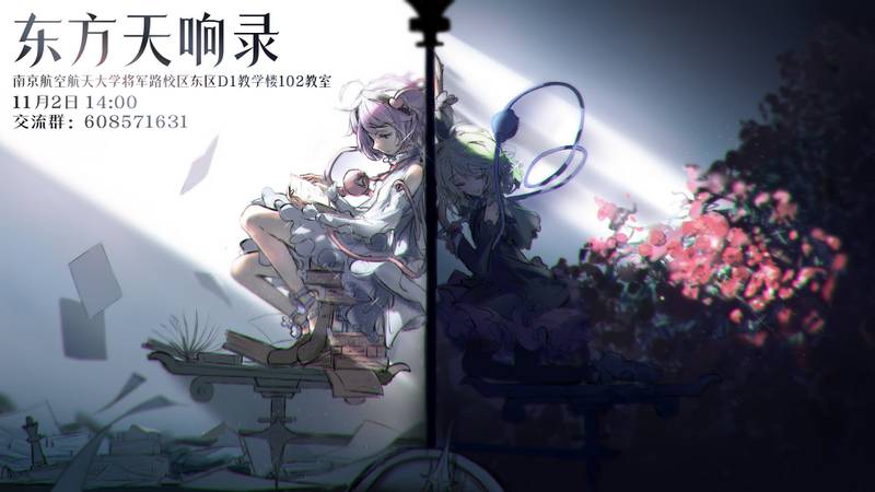 第12届