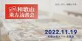 2025年6月2日 (一) 21:36版本的缩略图
