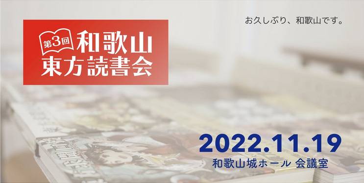 第3届