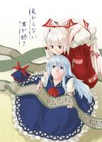 変わらない君が好き