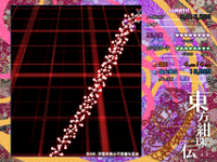 安定总结-绀珠传5.png
