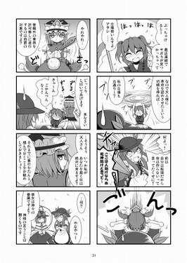 幻想四苦八苦预览图2.jpg