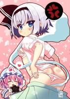 春の妖夢チャンせくしぃこれくしょん!