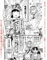 2025年4月19日 (六) 14:02版本的缩略图