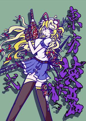 東方壊核篇・弍封面.jpg