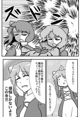 猫時空预览图2.jpg