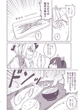 絶許紫様预览图2.png
