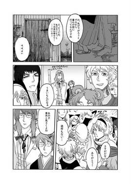雨の帳・後篇预览图15.jpg