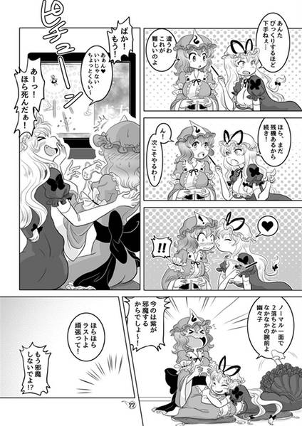 文件:2Y+Y=？预览图4.jpg
