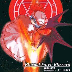 Eternal Force Blizzard封面.jpg