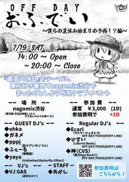 第16届
