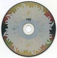 YURI-IRO ZUKAN