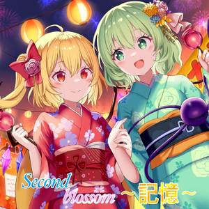 second blossom～記憶～封面.jpg