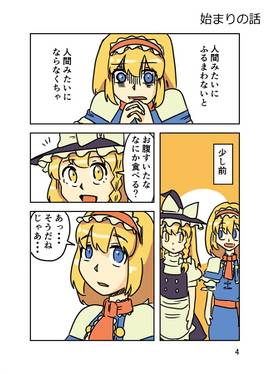 これってどうやってたべるんだっけ预览图2.jpg