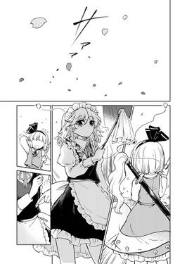 さくら、果たして预览图1.jpg