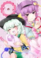 さとこいのこども