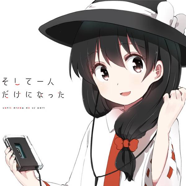文件:そして一人だけになった封面.jpg