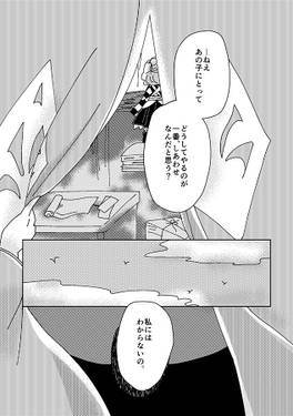 そばかすとれもんいろ预览图2.jpg