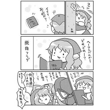 ほしくずスパーク预览图1.jpg