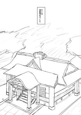 みこ×みこ预览图2.jpg
