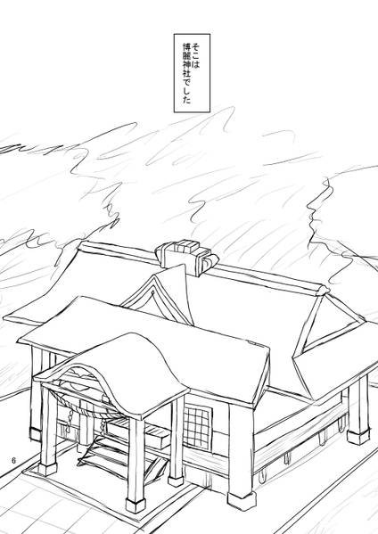 文件:みこ×みこ预览图2.jpg