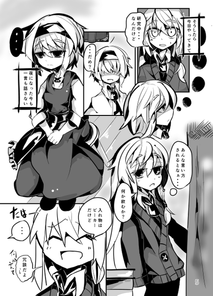 文件:アル夜ノコト预览图3.png