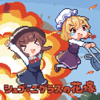 シュブ=ニグラスの花嫁